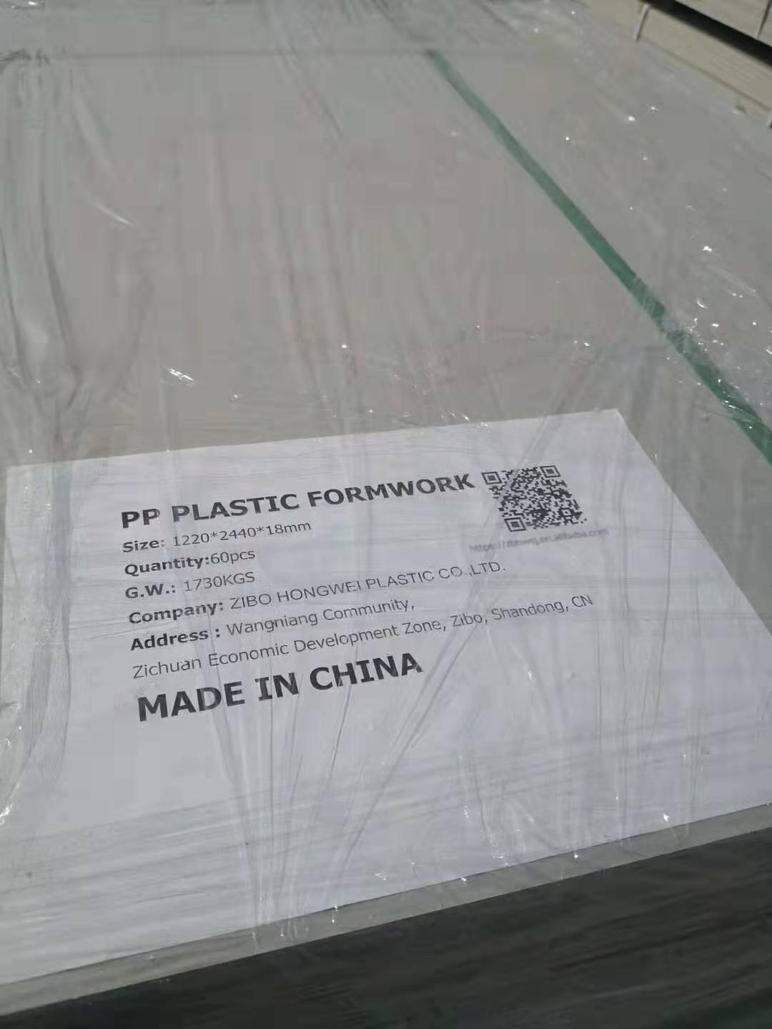 What is plastic formwork?