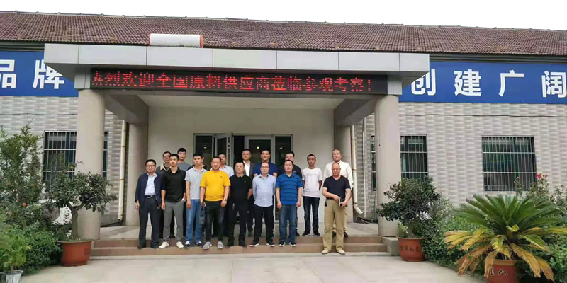 The first meeting of raw material suppliers held successfully.