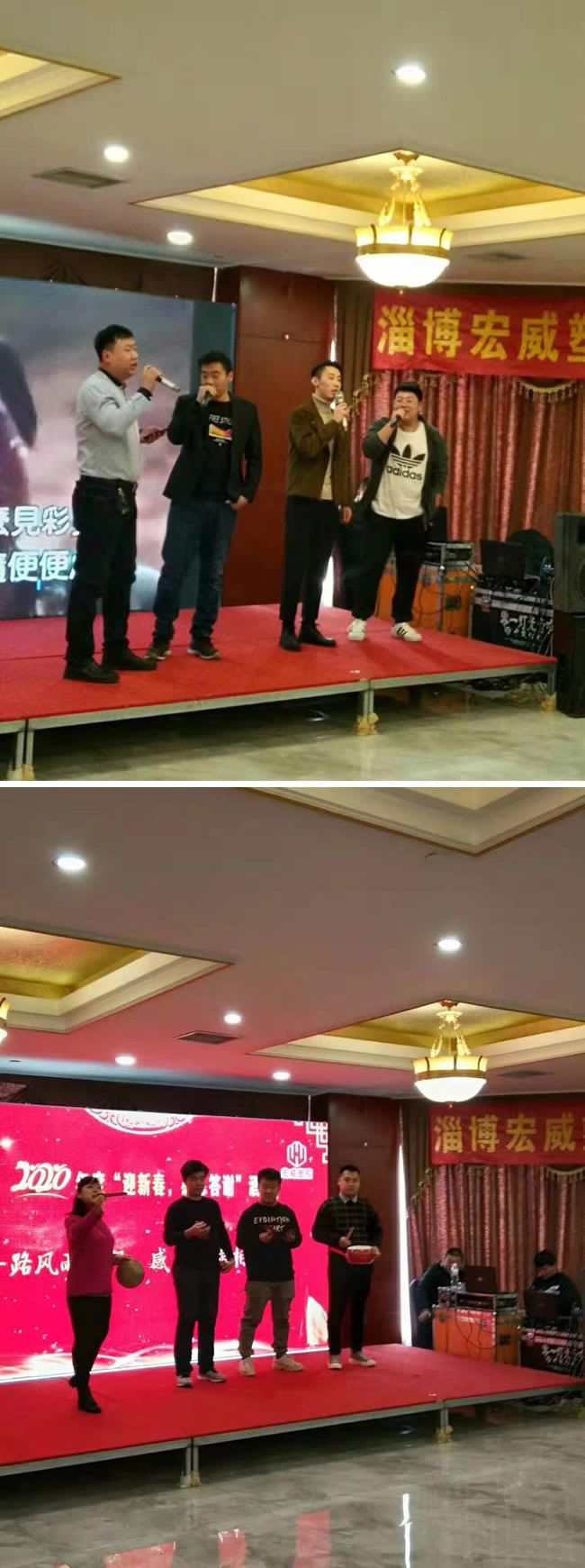 2019 Year-end Party of Hongwei Plastic.